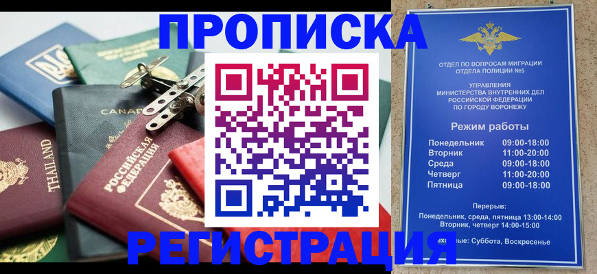форма 3 в Усть-Куте