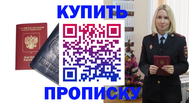 регистрация для школы в Усть-Куте